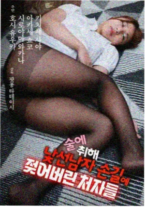 黄金年代 怀旧电视剧在线观看海报