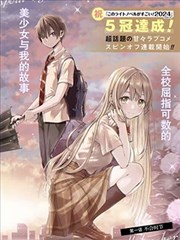 放映机手记 漫画随笔海报